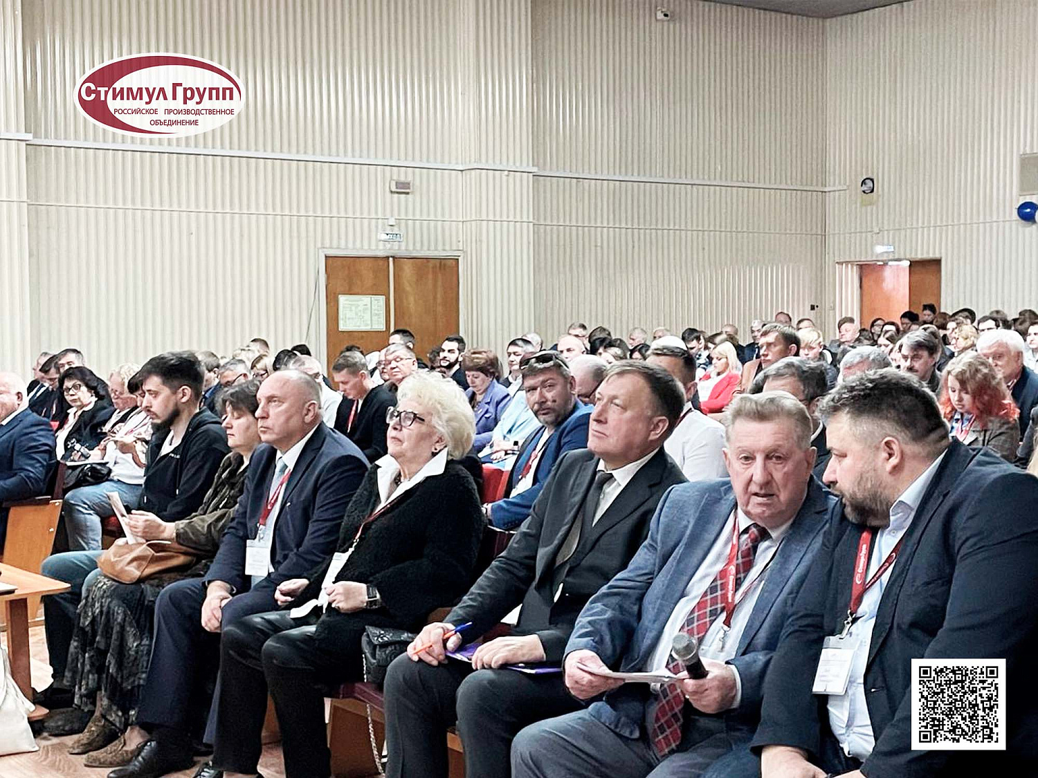 Открытие ХХІ Международной конференции по птицеводству